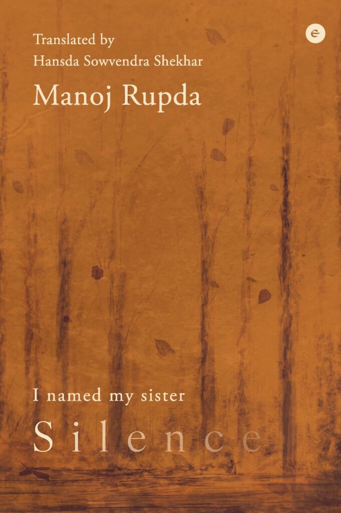 I named my sister silence